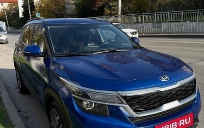 KIA Seltos I, 2021 год, 2 200 000 рублей, 1 фотография