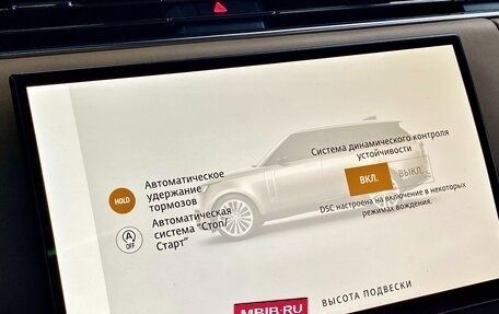 Land Rover Range Rover IV рестайлинг, 2023 год, 20 900 000 рублей, 31 фотография