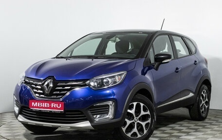 Renault Kaptur I рестайлинг, 2021 год, 1 799 700 рублей, 1 фотография