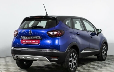 Renault Kaptur I рестайлинг, 2021 год, 1 799 700 рублей, 5 фотография