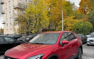 Mazda CX-5 II, 2015 год, 2 000 000 рублей, 1 фотография