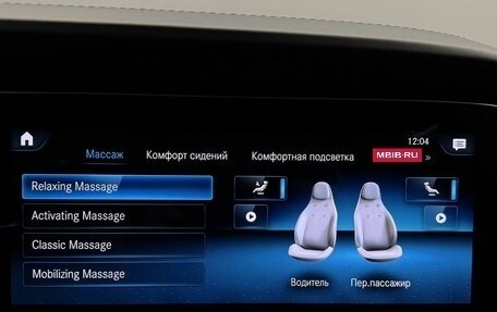 Mercedes-Benz E-Класс AMG, 2021 год, 9 100 000 рублей, 16 фотография