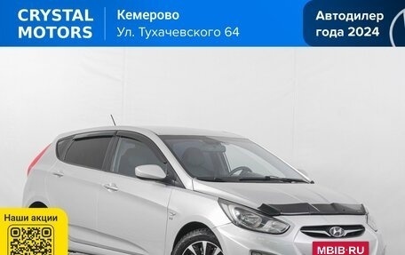 Hyundai Solaris II рестайлинг, 2011 год, 629 000 рублей, 2 фотография