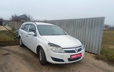 Opel Astra H, 2007 год, 417 000 рублей, 1 фотография