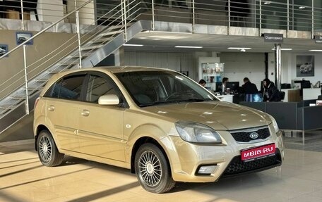 KIA Rio II, 2010 год, 719 900 рублей, 1 фотография