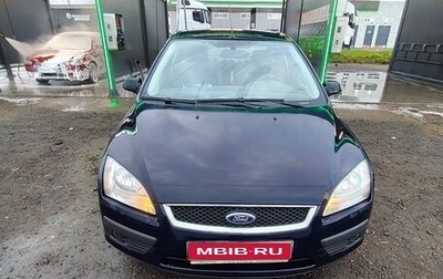 Ford Focus II рестайлинг, 2006 год, 350 000 рублей, 1 фотография