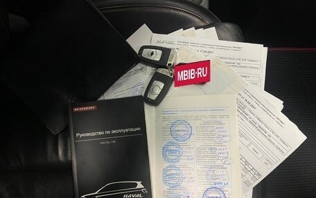 Haval H6, 2016 год, 996 000 рублей, 35 фотография