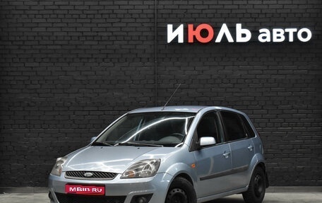 Ford Fiesta, 2006 год, 500 000 рублей, 1 фотография