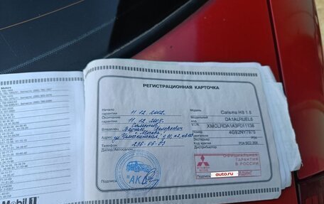 Mitsubishi Carisma I, 2002 год, 225 000 рублей, 32 фотография