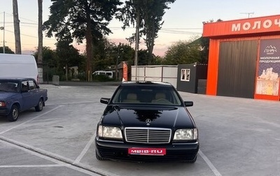 Mercedes-Benz S-Класс, 1998 год, 2 200 000 рублей, 1 фотография
