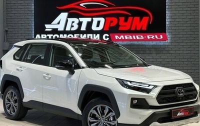Toyota RAV4, 2024 год, 3 997 000 рублей, 1 фотография