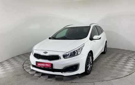 KIA cee'd III, 2018 год, 1 297 000 рублей, 1 фотография