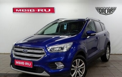 Ford Kuga III, 2019 год, 1 820 000 рублей, 1 фотография