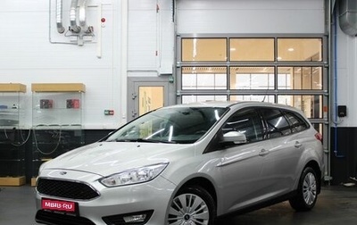 Ford Focus III, 2018 год, 1 060 000 рублей, 1 фотография