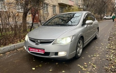Honda Civic VIII, 2007 год, 735 000 рублей, 1 фотография