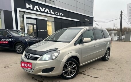 Opel Zafira B, 2011 год, 649 000 рублей, 1 фотография