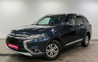 Mitsubishi Outlander III рестайлинг 3, 2017 год, 1 750 000 рублей, 1 фотография