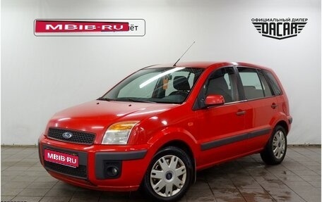 Ford Fusion I, 2008 год, 480 000 рублей, 1 фотография