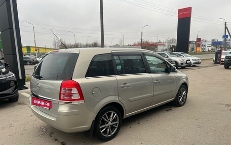 Opel Zafira B, 2011 год, 649 000 рублей, 7 фотография