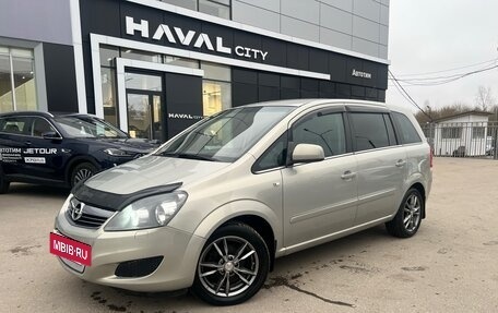 Opel Zafira B, 2011 год, 649 000 рублей, 2 фотография