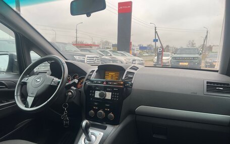 Opel Zafira B, 2011 год, 649 000 рублей, 14 фотография