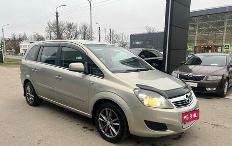 Opel Zafira B, 2011 год, 649 000 рублей, 10 фотография