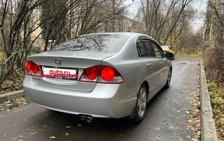 Honda Civic VIII, 2007 год, 735 000 рублей, 4 фотография