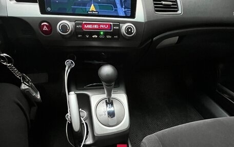 Honda Civic VIII, 2007 год, 735 000 рублей, 13 фотография