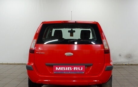 Ford Fusion I, 2008 год, 480 000 рублей, 7 фотография