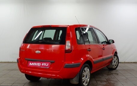 Ford Fusion I, 2008 год, 480 000 рублей, 3 фотография