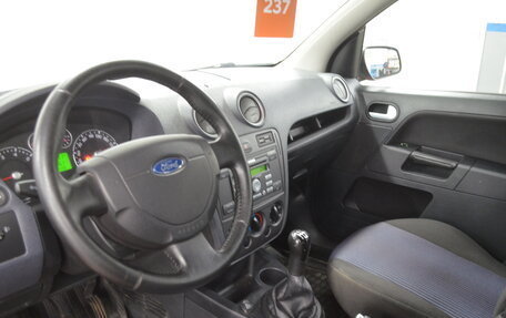 Ford Fusion I, 2008 год, 480 000 рублей, 16 фотография
