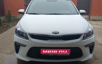 KIA Rio IV, 2018 год, 1 500 000 рублей, 1 фотография