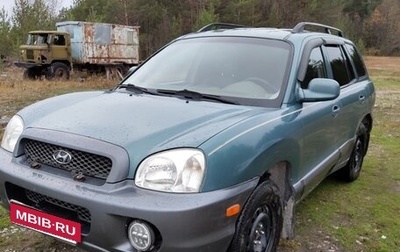 Hyundai Santa Fe III рестайлинг, 2002 год, 450 000 рублей, 1 фотография