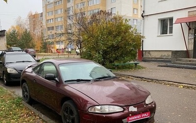 Mitsubishi Eclipse III, 1997 год, 260 000 рублей, 1 фотография