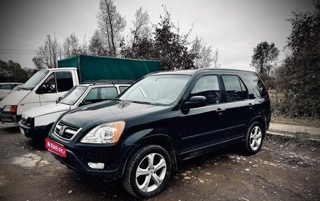Honda CR-V II рестайлинг, 2002 год, 635 000 рублей, 1 фотография
