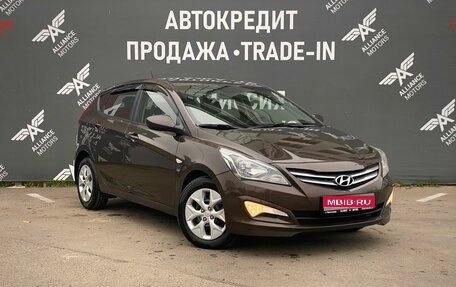 Hyundai Solaris II рестайлинг, 2016 год, 945 000 рублей, 1 фотография