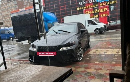 Lexus IS III, 2015 год, 2 300 000 рублей, 8 фотография