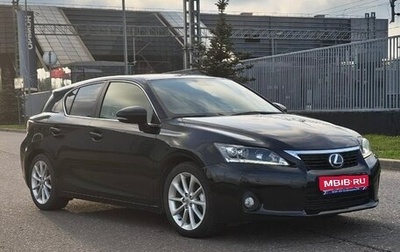 Lexus CT I рестайлинг, 2011 год, 1 780 000 рублей, 1 фотография