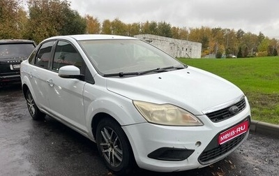 Ford Focus II рестайлинг, 2010 год, 330 000 рублей, 1 фотография