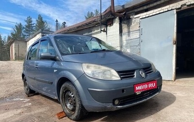 Renault Scenic III, 2006 год, 399 999 рублей, 1 фотография