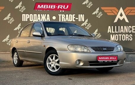 KIA Spectra II (LD), 2007 год, 445 000 рублей, 1 фотография