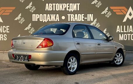 KIA Spectra II (LD), 2007 год, 445 000 рублей, 8 фотография