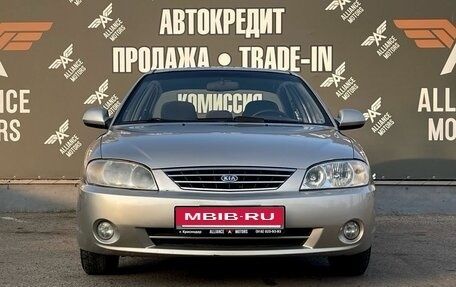 KIA Spectra II (LD), 2007 год, 445 000 рублей, 2 фотография