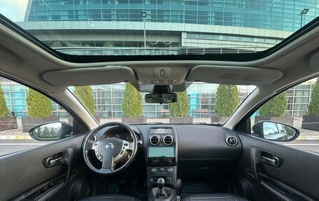 Nissan Qashqai+2 I, 2012 год, 1 380 990 рублей, 12 фотография