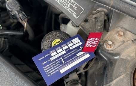 Toyota Camry, 2012 год, 1 280 000 рублей, 15 фотография