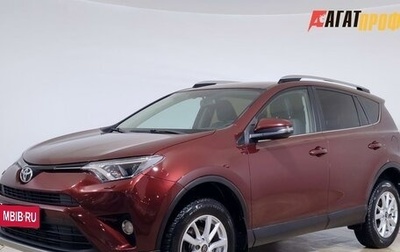 Toyota RAV4, 2017 год, 2 415 000 рублей, 1 фотография