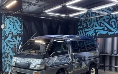 Mitsubishi Delica III, 1994 год, 400 000 рублей, 1 фотография