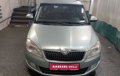 Skoda Fabia II, 2011 год, 550 000 рублей, 1 фотография