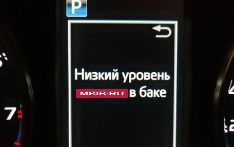 Toyota RAV4, 2017 год, 2 415 000 рублей, 9 фотография