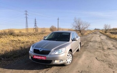 Skoda Octavia, 2010 год, 765 000 рублей, 1 фотография